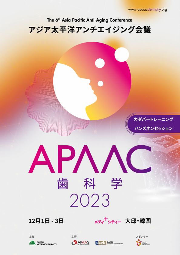 APAAC 2023 Dentistry Flyer (Japanese)